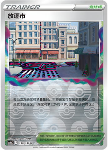 ロストシティ